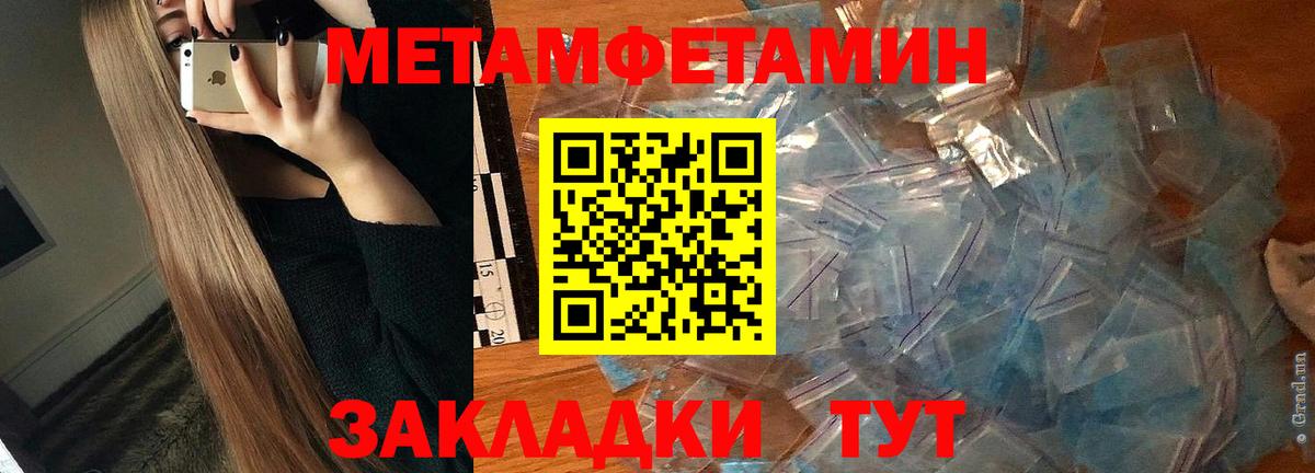 KRAKEN ссылки  Вход с VPN  Бугуруслан  АМФ 97%  АМФ 