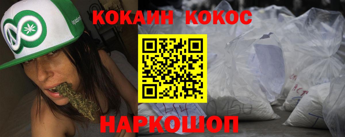 Кокаин VHQ  Cocaine Эквадор  Вход с VPN  Бугуруслан 
