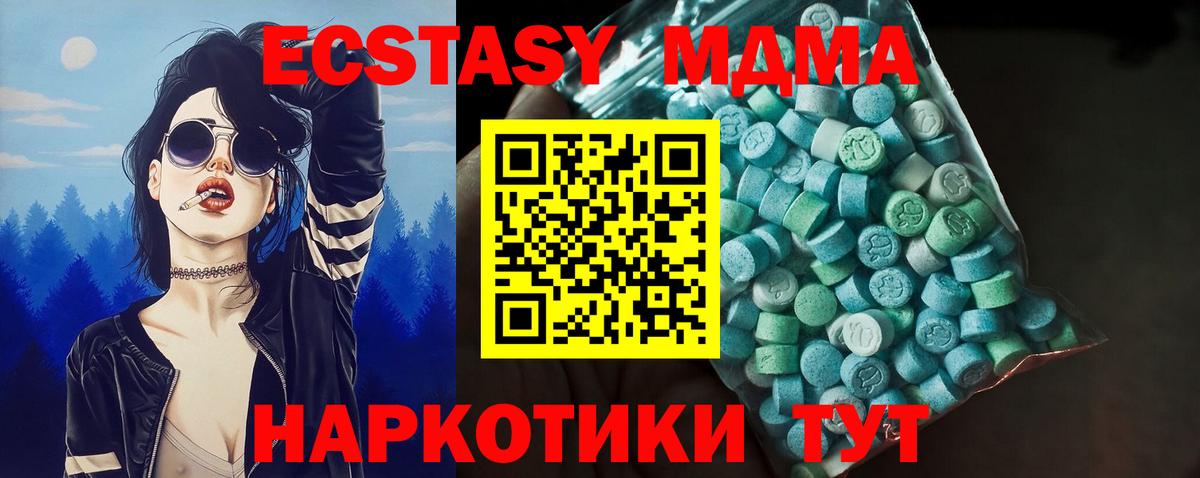где можно купить наркотик  Ecstasy DUBAI  Вход с VPN  Бугуруслан  ЭКСТАЗИ Дубай 