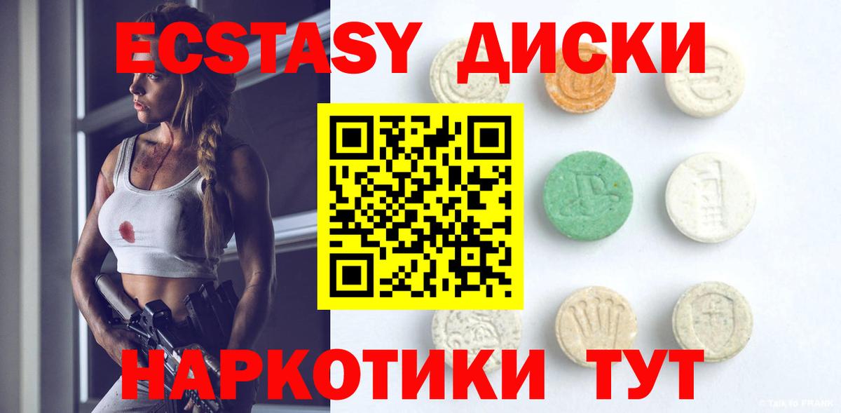 Cocaine  Бугуруслан  ГАШИШ  Вход с VPN  Гашиш  Мефедрон кристаллы  Марихуана 
