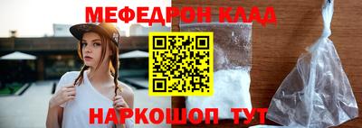 гидра Моздок