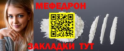 тгк Можга