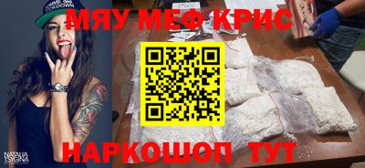 гидра Моздок