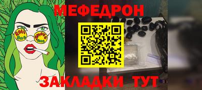 гидра Моздок