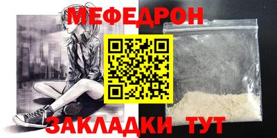 тгк Можга