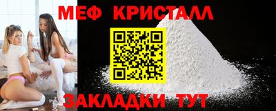 тгк Можга