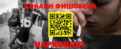 мефедрон Можайск