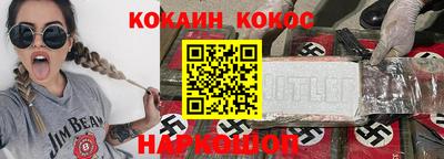 гидра Моздок
