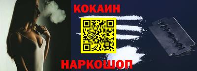 мефедрон Можайск