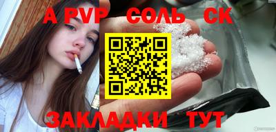 мефедрон Можайск