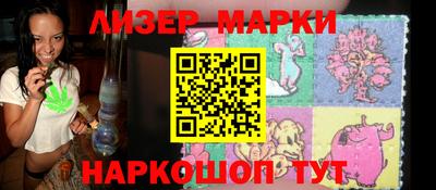 гидра Моздок