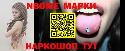 гидра Моздок