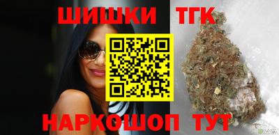 гидра Моздок