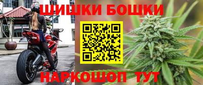 мефедрон Можайск