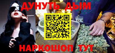 гидра Моздок