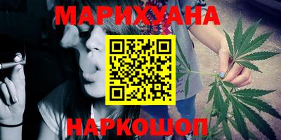 мефедрон Можайск