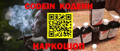 мефедрон Можайск