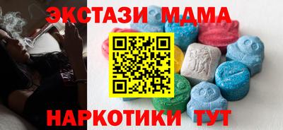 тгк Можга