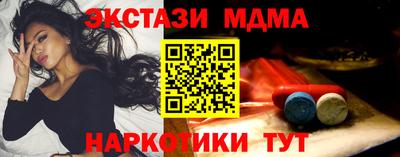 мефедрон Можайск