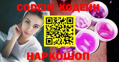 мефедрон Можайск