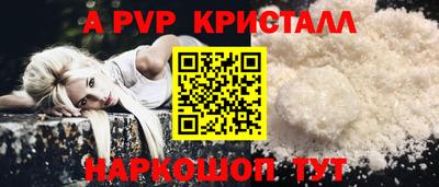 мефедрон Можайск