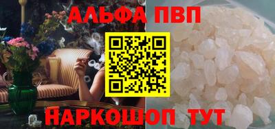мефедрон Можайск