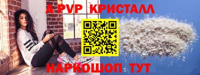 гидра Моздок