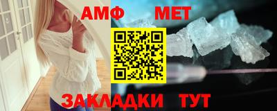 мефедрон Можайск