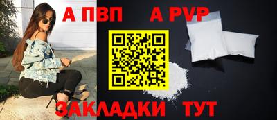 мефедрон Можайск