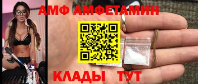мефедрон Можайск