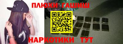 мефедрон Можайск