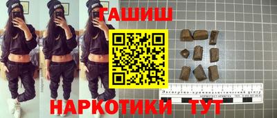 мефедрон Можайск