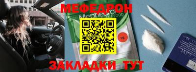 гидра Моздок