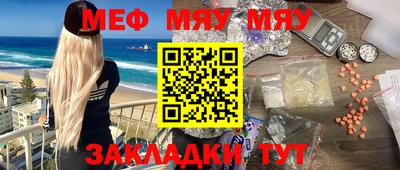 гидра Моздок