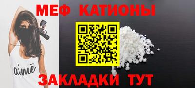 гидра Моздок