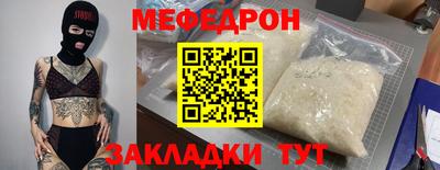гидра Моздок