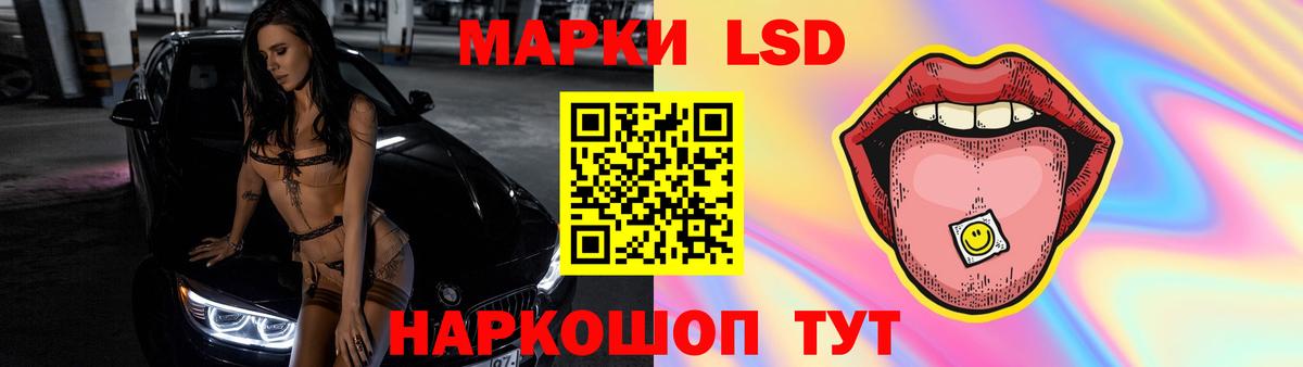 ЛСД экстази  ЛСД экстази ecstasy  Вход с VPN  Бугуруслан  ЛСД экстази кислота 