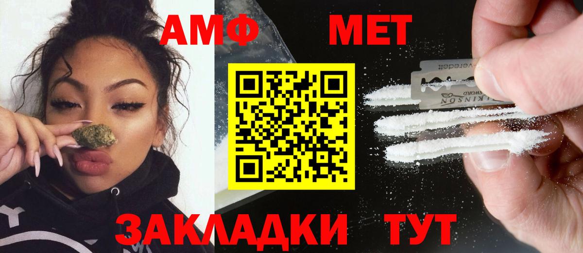 Первитин мет  Метамфетамин  Бугуруслан  Первитин мет  Вход с VPN 