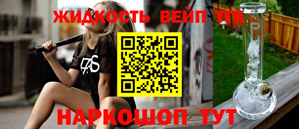 ТГК гашишное масло  где купить наркотик  Бугуруслан  Вход с VPN 