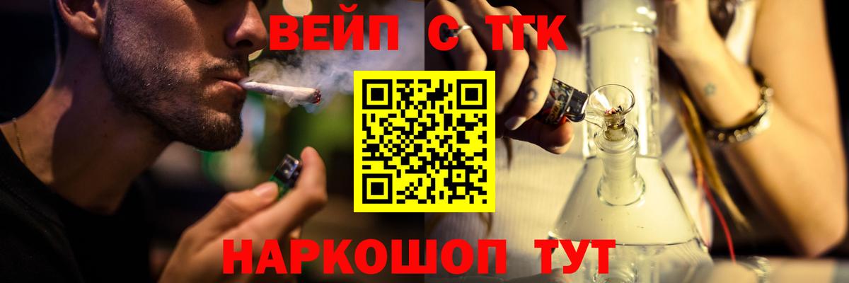 Дистиллят ТГК концентрат Бугуруслан