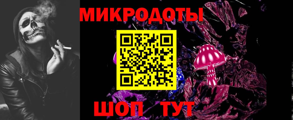 Галлюциногенные грибы Magic Shrooms  Вход с VPN  Бугуруслан 