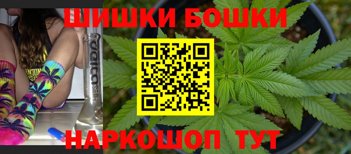 Конопля VHQ  МАРИХУАНА LSD WEED  Каннабис AK-47  Бошки марихуана White Widow  Вход с VPN  Бугуруслан 